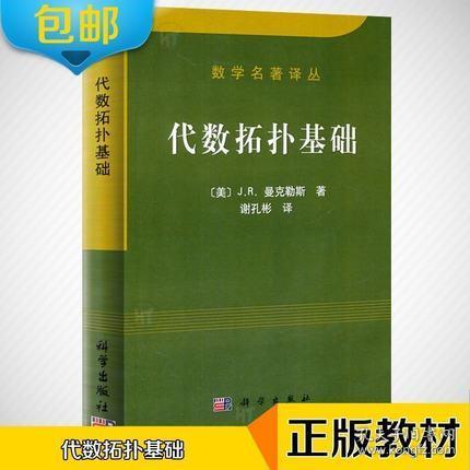 全部商品 深柳草堂 孔夫子旧书网