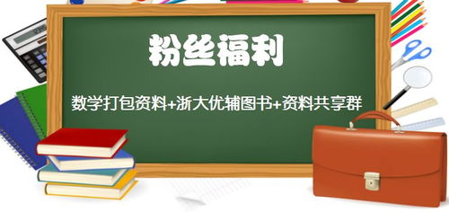 一文讲透反比例函数面积的不变性