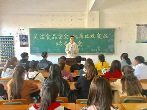 吉林师范大学博达学院 数学系